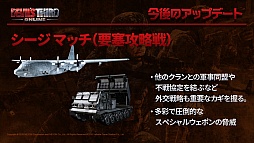 画像ギャラリー No.010のサムネイル画像 / 「Devil's Third Online」説明会レポート。板垣伴信氏が目指すのは，サバイバルゲームごっこではなく”戦争ゲーム”