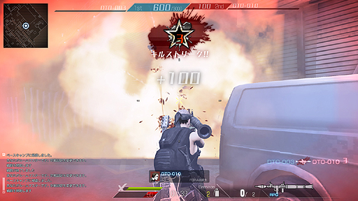画像ギャラリー No.004のサムネイル画像 / PC用格闘シューター「Devil's Third Online」を国内有名プレイヤー達がプレイするイベントが11月22日に開催。その模様はニコ生で配信へ