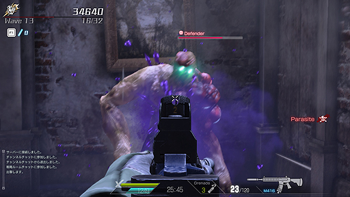 画像ギャラリー No.008のサムネイル画像 / 格闘シューターこと「Devil’s Third Online」のオープンβテストが本日スタート。PvEの「キメラ掃討戦」,クランシステムなども実装