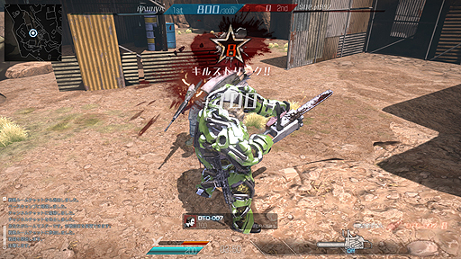 画像ギャラリー No.009のサムネイル画像 / 格闘シューターこと「Devil’s Third Online」のオープンβテストが本日スタート。PvEの「キメラ掃討戦」,クランシステムなども実装