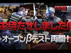「Devil's Third Online」オープンβテストを5月25日17:00に再開。中断前の使用開始アイテム補償，イベントミッション達成数の引継ぎも