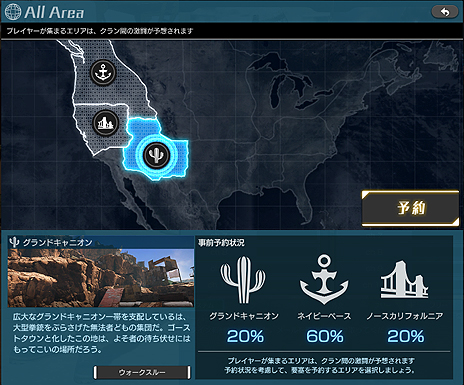画像ギャラリー No.010のサムネイル画像 / 「Devil's Third Online」にキメラ掃討戦向けの新マップ「吉原」が本日実装。トラップを備え大型ボスも出現する和風マップ