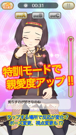 画像ギャラリー No.005のサムネイル画像 / 長谷見沙貴氏が世界観・シナリオを担当する「天衣創聖ストライクガールズ」がDMMから本日配信開始。記念キャンペーンも実施中