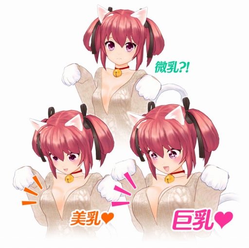 画像ギャラリー No.006のサムネイル画像 / 「天衣創聖ストライクガールズ」＆「絢爛乙女ガールズストライカー」バレンタインイベント開催。ストライクガールズには「背景切替」機能も
