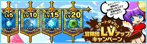 画像ギャラリー No.001のサムネイル画像 / 「エルブリッサ」，Android版が9月3日に配信決定。記念キャンペーンも