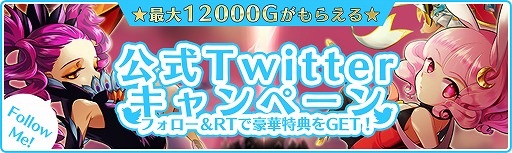 画像ギャラリー No.002のサムネイル画像 / 「エルブリッサ」，Android版が9月3日に配信決定。記念キャンペーンも
