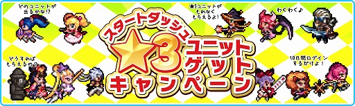 画像ギャラリー No.003のサムネイル画像 / 「エルブリッサ」，Android版が9月3日に配信決定。記念キャンペーンも