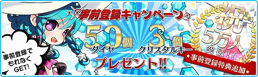 画像ギャラリー No.005のサムネイル画像 / 「エルブリッサ」，Android版が9月3日に配信決定。記念キャンペーンも