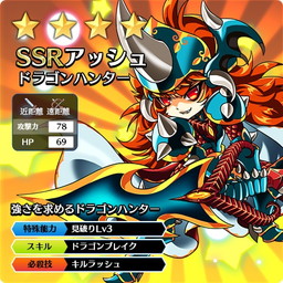 画像ギャラリー No.003のサムネイル画像 / 「エルブリッサ」，雷戦士のトール＆ドラゴンハンターのアッシュを実装