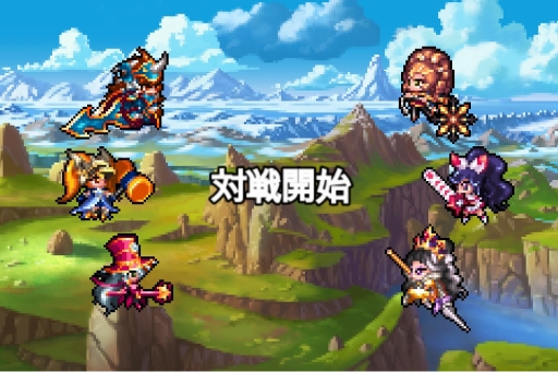 画像ギャラリー No.005のサムネイル画像 / 「エルブリッサ」，アップデートで新コンテンツ「対戦モード」を実装
