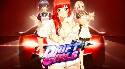 画像ギャラリー No.001のサムネイル画像 / デートしながらレースに挑む「ドリフトガールズ」の事前登録受付が開始