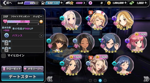 画像ギャラリー No.002のサムネイル画像 / デートしながらレースに挑む「ドリフトガールズ」の事前登録受付が開始