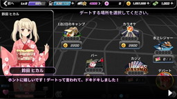 画像ギャラリー No.004のサムネイル画像 / デートしながらレースに挑む「ドリフトガールズ」の事前登録受付が開始