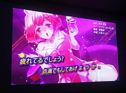 画像ギャラリー No.003のサムネイル画像 / 女の子との恋愛も楽しめるスマホ向けレースゲーム「ドリフトガールズ」のメディア向け先行体験会をレポート。直撮りプレイムービーも掲載