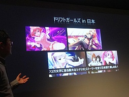 画像ギャラリー No.007のサムネイル画像 / 女の子との恋愛も楽しめるスマホ向けレースゲーム「ドリフトガールズ」のメディア向け先行体験会をレポート。直撮りプレイムービーも掲載