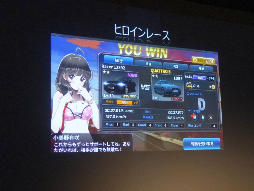 画像ギャラリー No.010のサムネイル画像 / 女の子との恋愛も楽しめるスマホ向けレースゲーム「ドリフトガールズ」のメディア向け先行体験会をレポート。直撮りプレイムービーも掲載