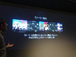 画像ギャラリー No.011のサムネイル画像 / 女の子との恋愛も楽しめるスマホ向けレースゲーム「ドリフトガールズ」のメディア向け先行体験会をレポート。直撮りプレイムービーも掲載