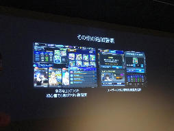 画像ギャラリー No.012のサムネイル画像 / 女の子との恋愛も楽しめるスマホ向けレースゲーム「ドリフトガールズ」のメディア向け先行体験会をレポート。直撮りプレイムービーも掲載