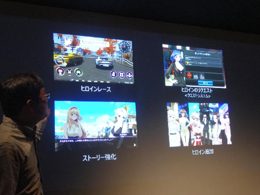 画像ギャラリー No.013のサムネイル画像 / 女の子との恋愛も楽しめるスマホ向けレースゲーム「ドリフトガールズ」のメディア向け先行体験会をレポート。直撮りプレイムービーも掲載