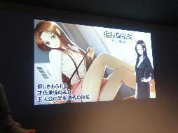 画像ギャラリー No.016のサムネイル画像 / 女の子との恋愛も楽しめるスマホ向けレースゲーム「ドリフトガールズ」のメディア向け先行体験会をレポート。直撮りプレイムービーも掲載