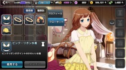 画像ギャラリー No.003のサムネイル画像 / 「ドリフトガールズ」声優コメント第6弾は鶴ひろみさんや山村 響さんが登場
