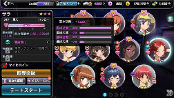 画像ギャラリー No.004のサムネイル画像 / 美女とのデートも楽しめるレースゲーム「ドリフトガールズ」，iOS/Android版が配信開始