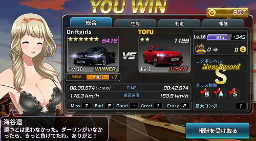 画像ギャラリー No.005のサムネイル画像 / 美女とのデートも楽しめるレースゲーム「ドリフトガールズ」，iOS/Android版が配信開始