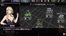 画像ギャラリー No.008のサムネイル画像 / 美女とのデートも楽しめるレースゲーム「ドリフトガールズ」，iOS/Android版が配信開始