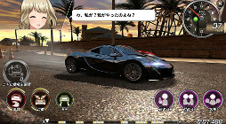 画像ギャラリー No.012のサムネイル画像 / 美女とのデートも楽しめるレースゲーム「ドリフトガールズ」，iOS/Android版が配信開始