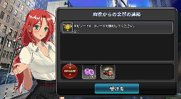 画像ギャラリー No.013のサムネイル画像 / 美女とのデートも楽しめるレースゲーム「ドリフトガールズ」，iOS/Android版が配信開始