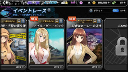 画像ギャラリー No.005のサムネイル画像 / 「ドリフトガールズ」,新聞記者の新ヒロイン“春野如月”が登場