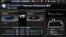 画像ギャラリー No.003のサムネイル画像 / 「ドリフトガールズ」，1対1のリアルタイム対戦「ワ−ルドツアー」が実装