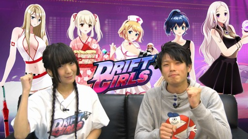 画像ギャラリー No.011のサムネイル画像 / 「ドリフトガールズ」ゲーム実況者とコスプレイヤーがタッグを組んでゲーム対決