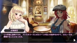 画像ギャラリー No.001のサムネイル画像 / 「ドリフトガールズ」に新ヒロイン水無美羽が登場。CVは上坂すみれさん