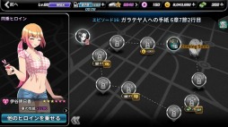 画像ギャラリー No.002のサムネイル画像 / 「ドリフトガールズ」新ヒロインの福井真奈美が登場。エピソード16が実装に