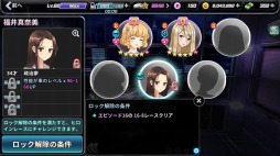 画像ギャラリー No.012のサムネイル画像 / 「ドリフトガールズ」新ヒロインの福井真奈美が登場。エピソード16が実装に