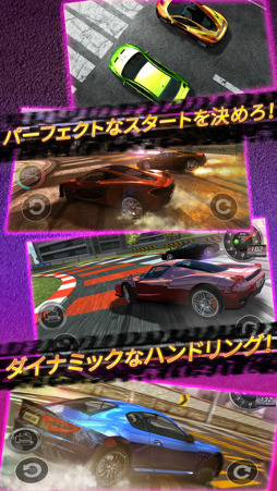 ドリフトガールズ