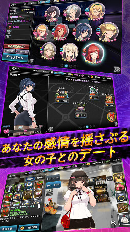 ドリフトガールズ