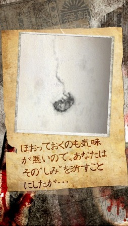 画像ギャラリー No.003のサムネイル画像 / 壁にできた”しみ”を消すホラー育成SLG「しみがある」が配信スタート