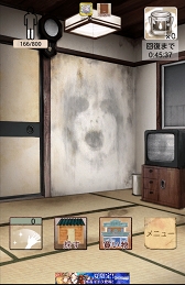 画像ギャラリー No.010のサムネイル画像 / その壁や天井の「しみ」はちゃんと消えますか? ホラーゲーム「しみがある」を紹介する「(ほぼ)日刊スマホゲーム通信」第914回