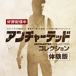 画像ギャラリー No.002のサムネイル画像 / PS4「アンチャーテッド コレクション」の体験版配信が本日スタート。最新作“海賊王と最後の秘宝”用のDLCがもらえるDL特典付き