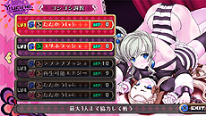 画像ギャラリー No.018のサムネイル画像 / 「おしおき」も過激にパワーアップする「クリミナルガールズ2」がPS Vitaで11月26日発売へ。初回限定版には“匂い付き”グッズもあり