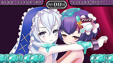 画像ギャラリー No.023のサムネイル画像 / 「おしおき」も過激にパワーアップする「クリミナルガールズ2」がPS Vitaで11月26日発売へ。初回限定版には“匂い付き”グッズもあり