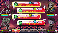 画像ギャラリー No.014のサムネイル画像 / 「クリミナルガールズ2」,気になる4種類のおしおきパターンが公開。登場キャラや戦闘システム,新システム「指導」の情報も