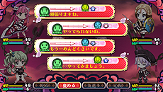 画像ギャラリー No.015のサムネイル画像 / 「クリミナルガールズ2」,気になる4種類のおしおきパターンが公開。登場キャラや戦闘システム,新システム「指導」の情報も