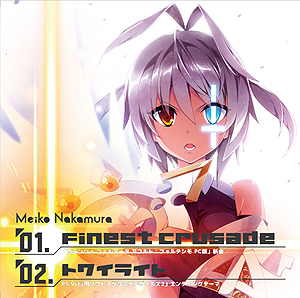 画像ギャラリー No.020のサムネイル画像 / 「クリミナルガールズ2」，気になる4種類のおしおきパターンが公開。登場キャラや戦闘システム，新システム「指導」の情報も