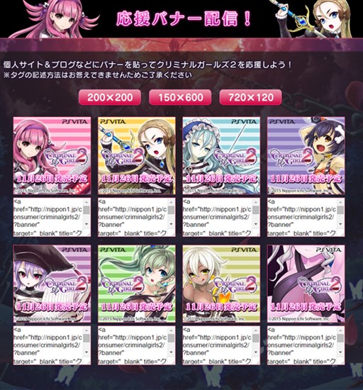 画像ギャラリー No.001のサムネイル画像 / 「クリミナルガールズ2」，開催中の「第1回人気投票」中間結果が発表に