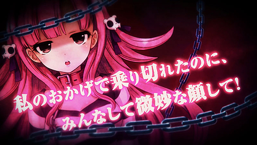 画像ギャラリー No.003のサムネイル画像 / 「クリミナルガールズ2」の第2弾PVが公開。より過激に進化した成長要素「おしおき」や7人の少女達の“意外な一面”を紹介