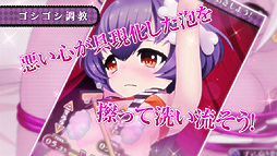 画像ギャラリー No.004のサムネイル画像 / 「クリミナルガールズ2」,少女達との“おしおき”を堪能できるムービーが公開。投票企画「地獄のお尻選手権」の結果発表も