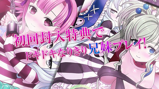 画像ギャラリー No.005のサムネイル画像 / 「クリミナルガールズ2」,少女達との“おしおき”を堪能できるムービーが公開。投票企画「地獄のお尻選手権」の結果発表も
